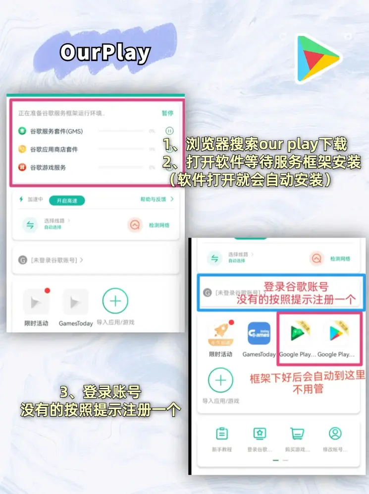 乐赢app官网下载最新版截图1