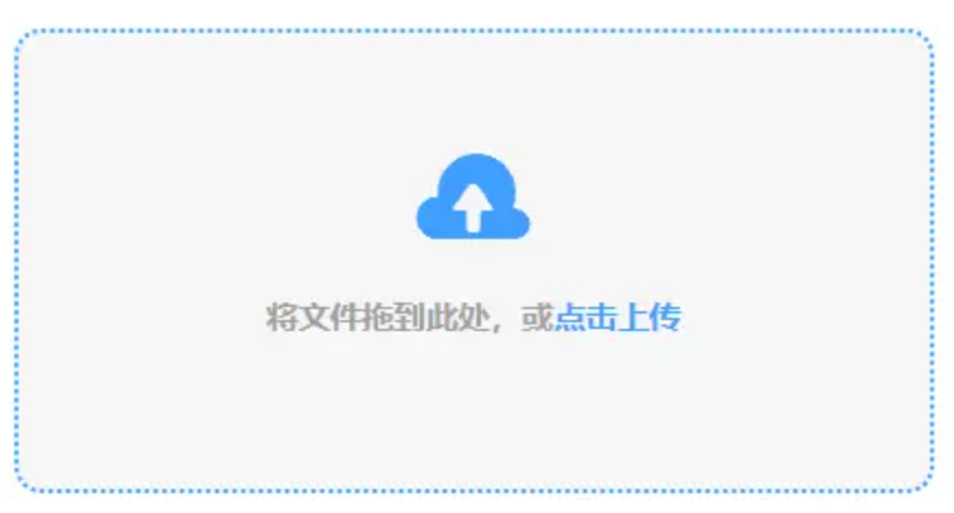 乐赢app官网下载最新版使用讲解 - 添加文件